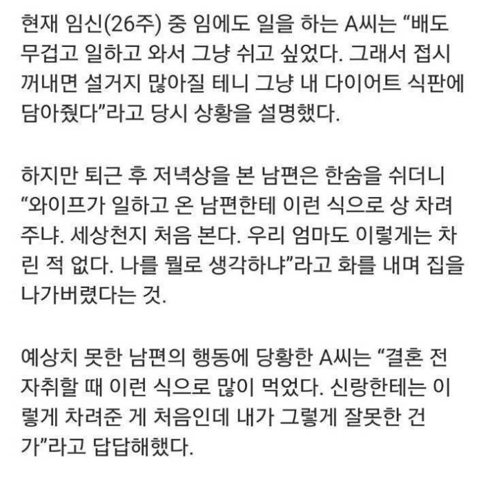 아내분이 잘못하셨네요