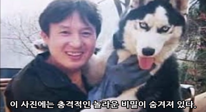 강호순이 개와 찍은 사진의 진실