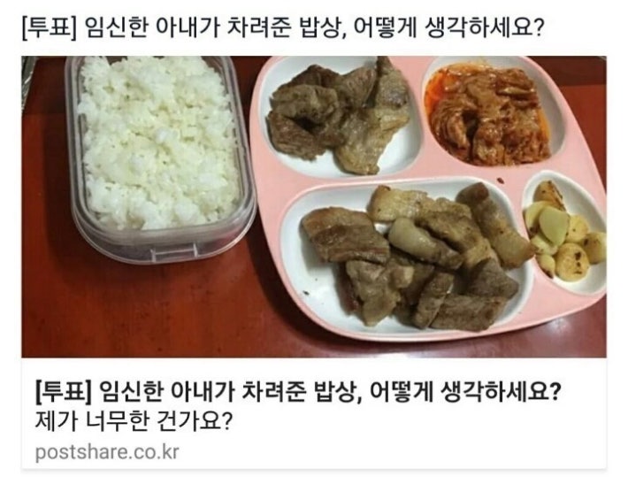 아내분이 잘못하셨네요