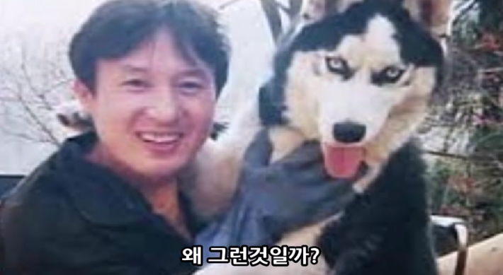 강호순이 개와 찍은 사진의 진실