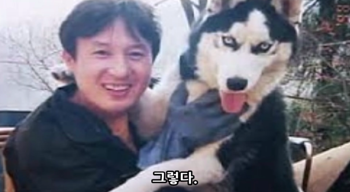 강호순이 개와 찍은 사진의 진실