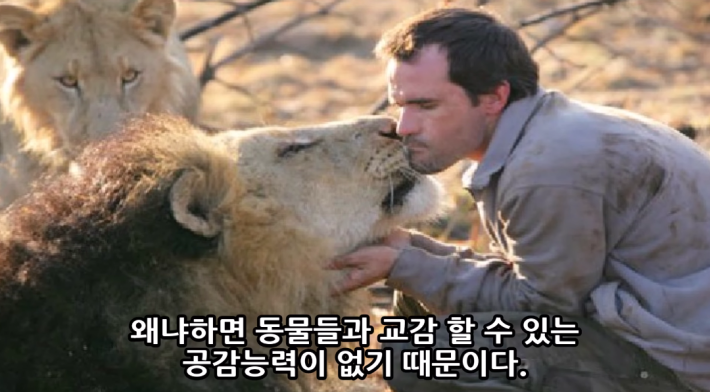 강호순이 개와 찍은 사진의 진실