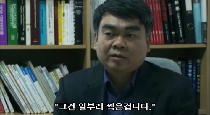 강호순이 개와 찍은 사진의 진실