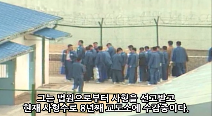 강호순이 개와 찍은 사진의 진실