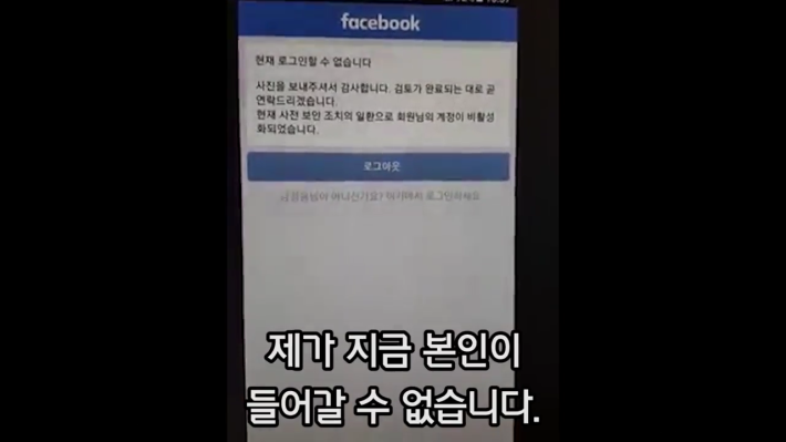 보복당한 양심치과의사 강창용 원장님의 눈물