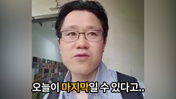 보복당한 양심치과의사 강창용 원장님의 눈물