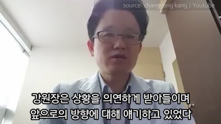 보복당한 양심치과의사 강창용 원장님의 눈물