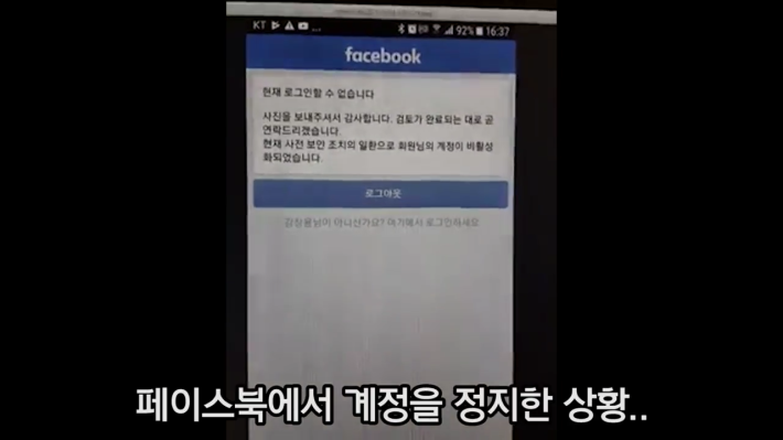 보복당한 양심치과의사 강창용 원장님의 눈물