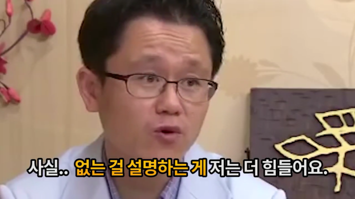 보복당한 양심치과의사 강창용 원장님의 눈물