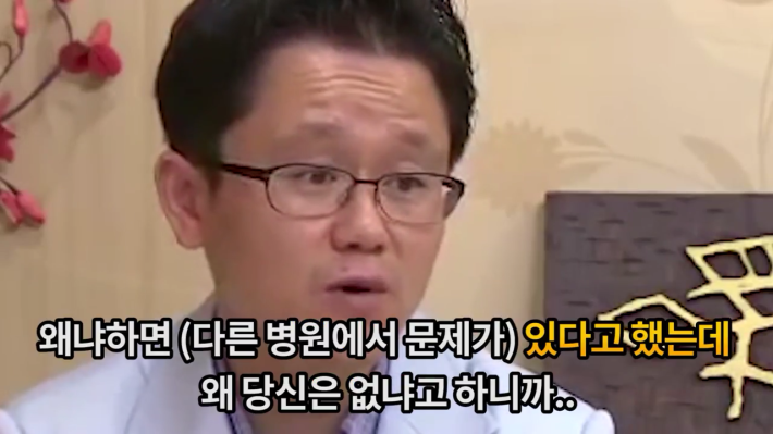 보복당한 양심치과의사 강창용 원장님의 눈물