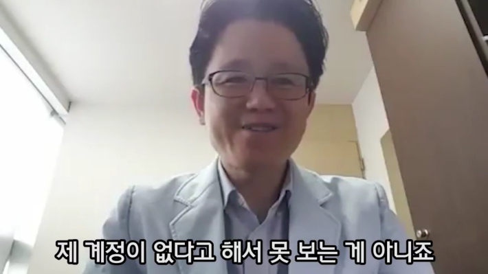보복당한 양심치과의사 강창용 원장님의 눈물