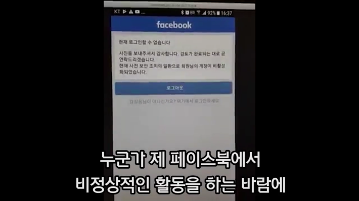 보복당한 양심치과의사 강창용 원장님의 눈물