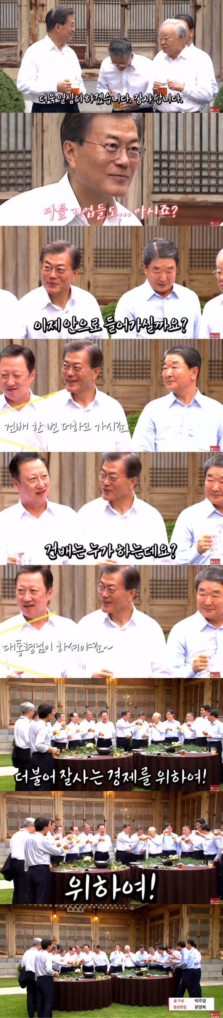 갓뚜기 아주 칭찬해...