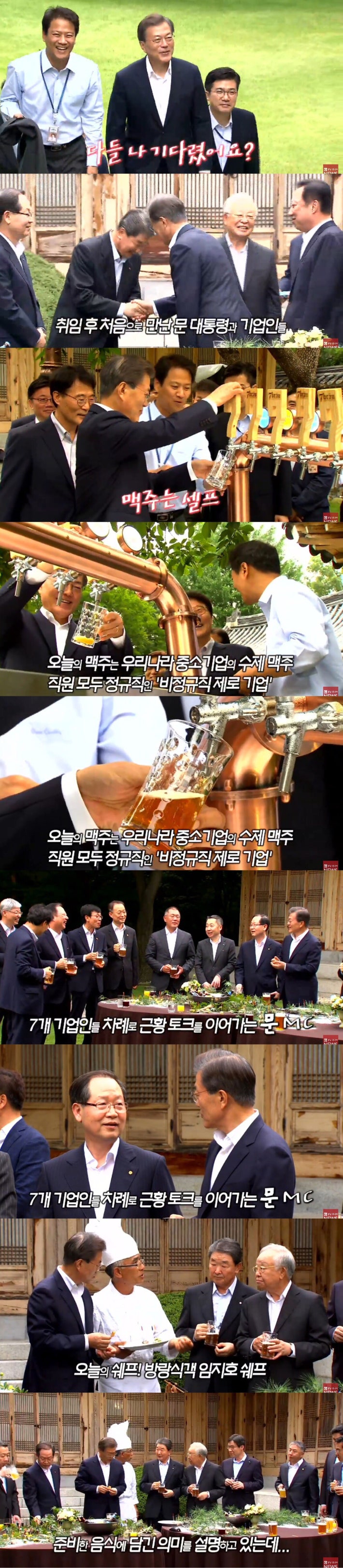 갓뚜기 아주 칭찬해...