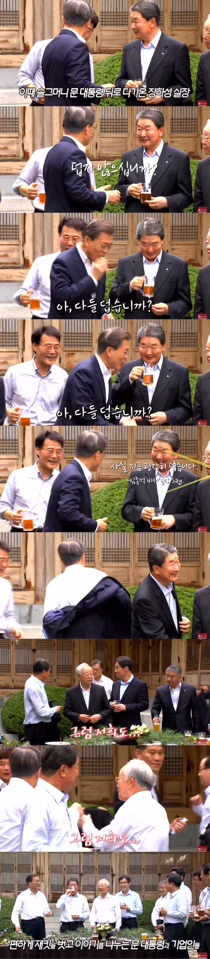 갓뚜기 아주 칭찬해...