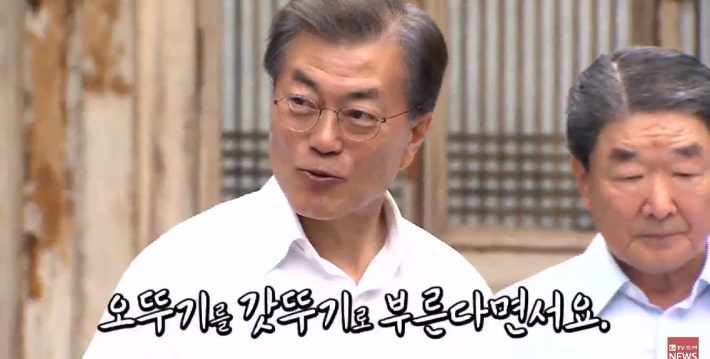 갓뚜기 아주 칭찬해...