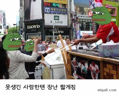 터키 아이스크림 특징