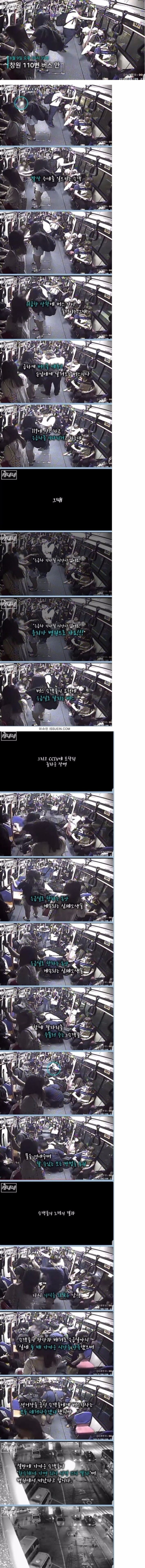 ì°½ì 110ë² ë²ì¤ ì