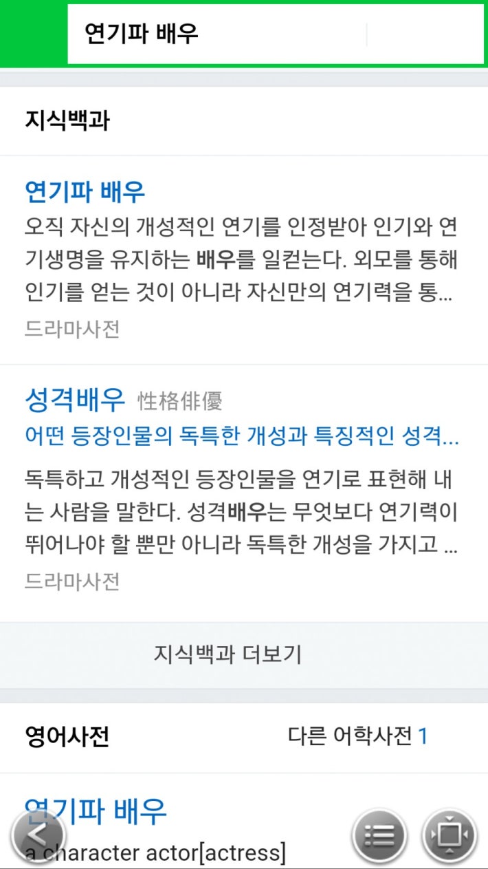 íêµ­ì´ ì´ìí ë¨ì´ ìí ã¹ã . . . jpg