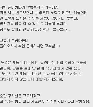 ë¸ë&nbsp;¥ë íê³&nbsp;ë ì¬ë¥ì´ë¼ë©° í¸ëíë ì¹êµ¬ìê² êµìëì´..