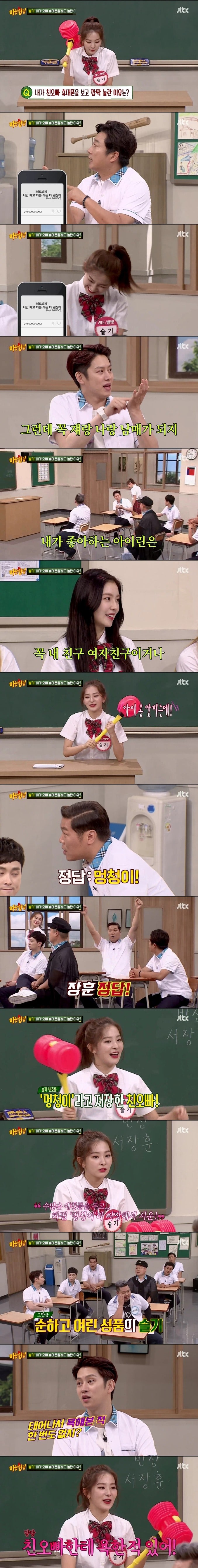 ìì¥í ì¬ëìì´ ì¤íìë ì&nbsp;íê° ì´ì&nbsp;