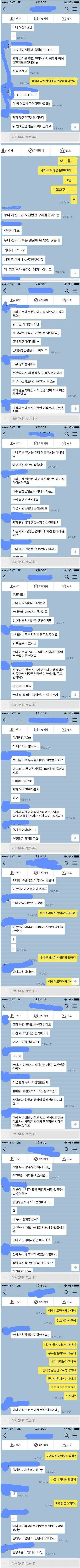 ëë ì¼êµ´ ì´ìë¤ê³&nbsp; ìê°í´ì?