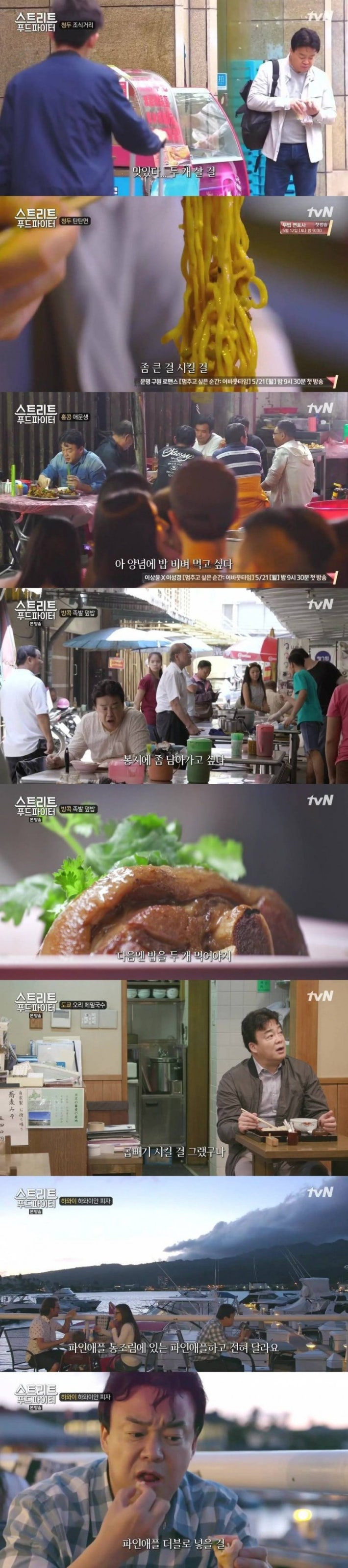 ë³¸ê²© ë°±ì¢ì ííë°©ì¡