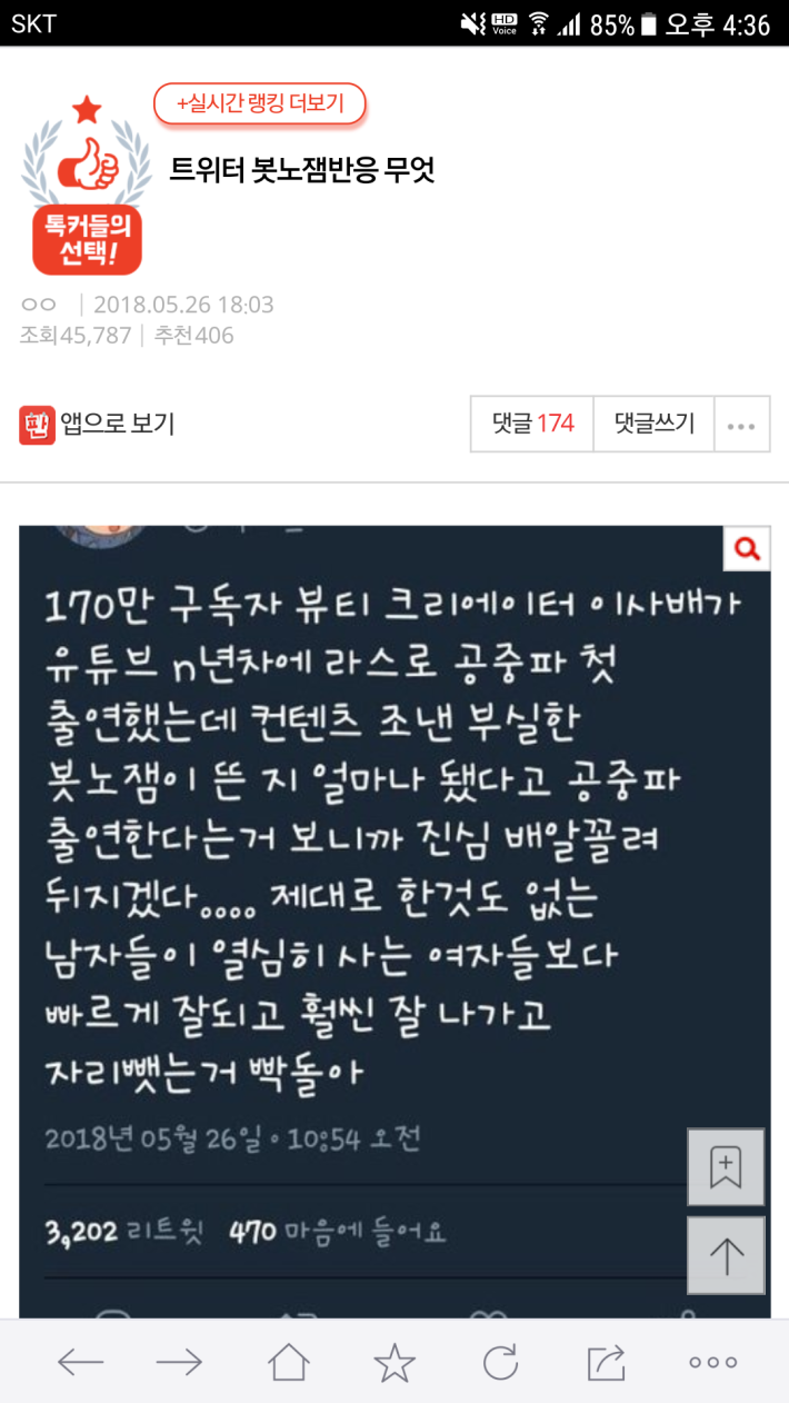 ë´ë¸ì¼ì´ ë§ììëë ê·¸ëë¤