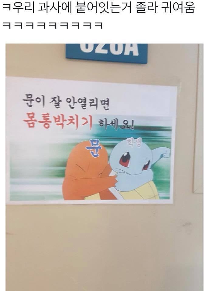 ì¡°êµì ê³¼ ì¬ë¬´ì¤