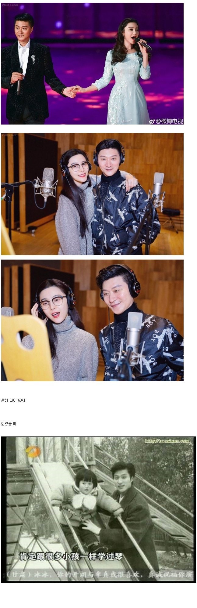 ì¶©ê²©ê³¼ ê³µí¬ì íë¹ë¹ ìë²ì§