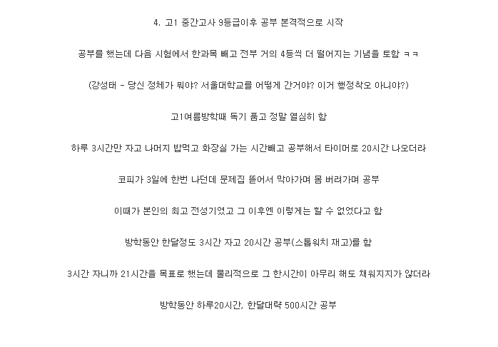 9ë±ê¸ìì íì­ì¼ë¡ ìì¸ë ë¤ì´ê° ê³µì&nbsp;