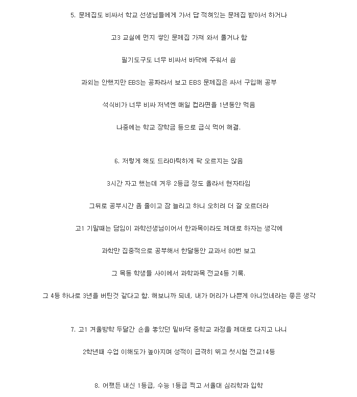 9ë±ê¸ìì íì­ì¼ë¡ ìì¸ë ë¤ì´ê° ê³µì&nbsp;