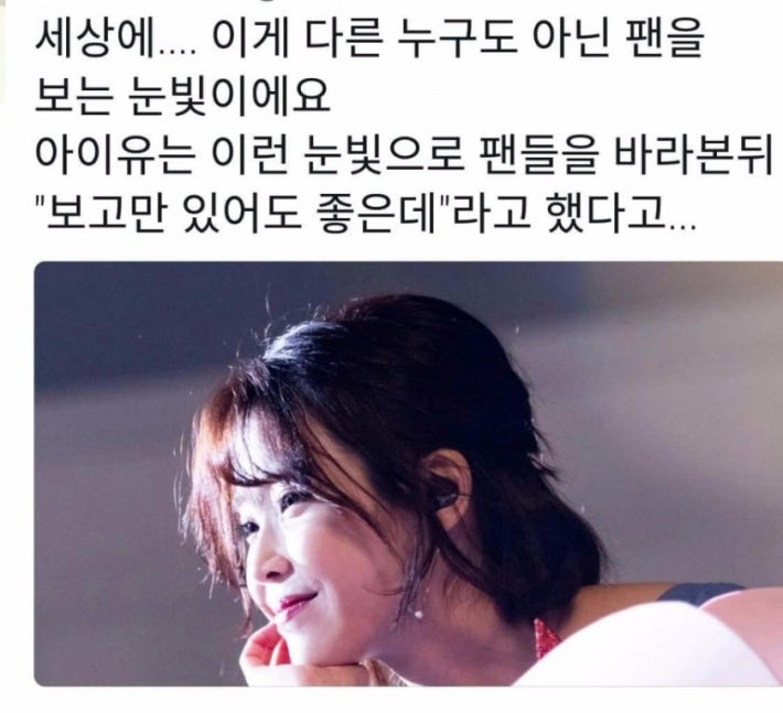 ìì´ì&nbsp; ì¶©ê²© ê³¼ê±° ë°íì&nbsp;¸...