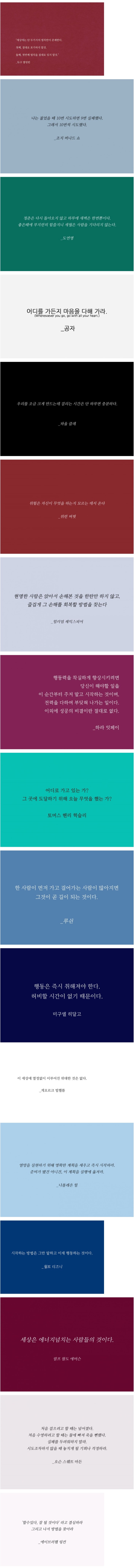 íë¤ ë ì½ìë§í ëªì¸.jpg