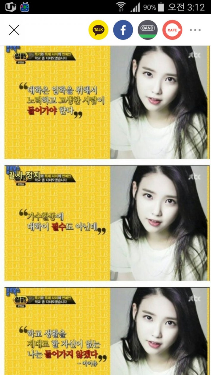 ìì´ì&nbsp; ì¶©ê²© ê³¼ê±° ë°íì&nbsp;¸...