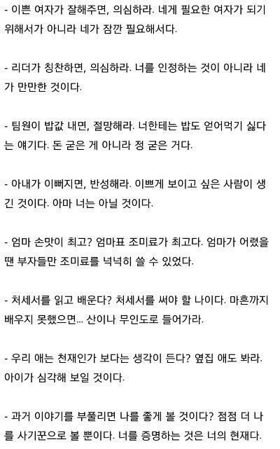 íì¤ì&nbsp;ì¸ ì¸ìì¡°ì¸