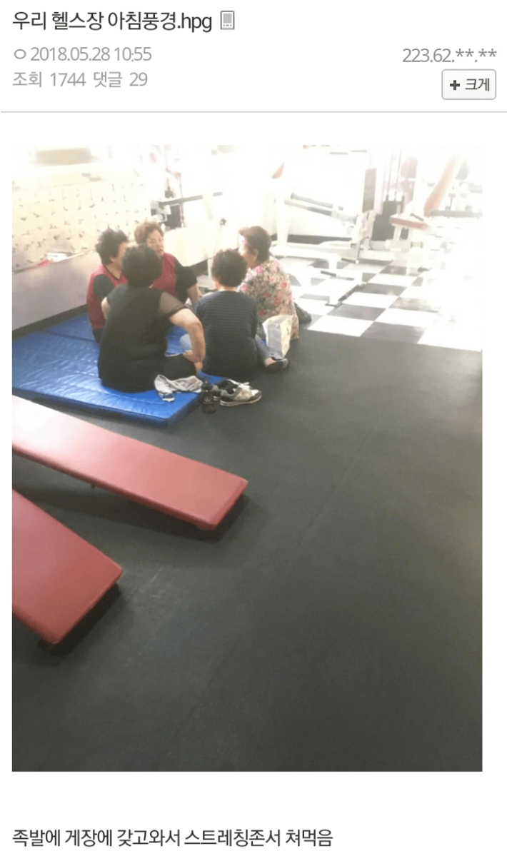 ì°ë¦¬ í¬ì¤ì¥ ìì¹¨íê²½