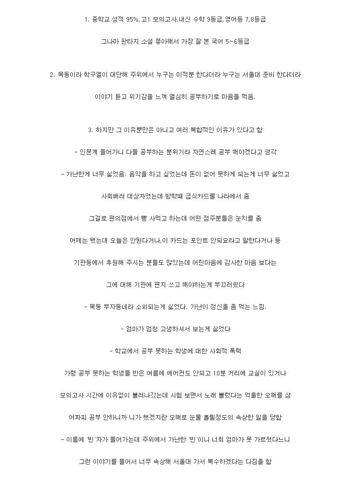 9ë±ê¸ìì íì­ì¼ë¡ ìì¸ë ë¤ì´ê° ê³µì&nbsp;