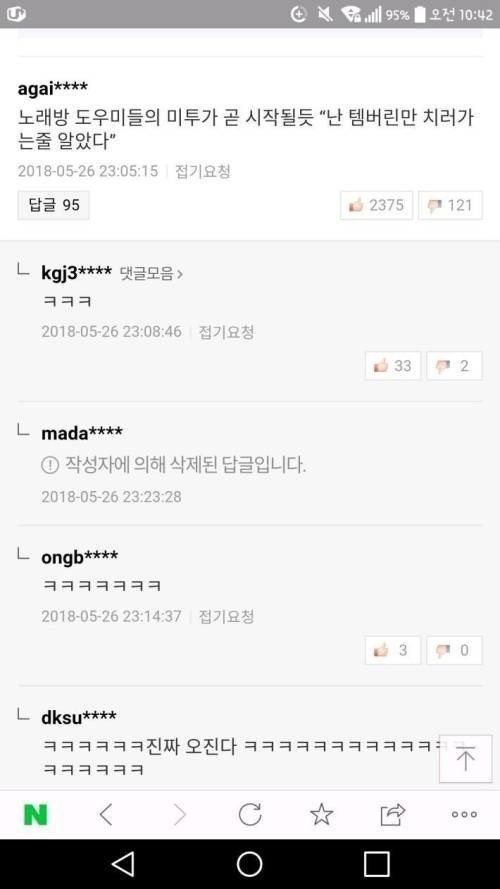 ë¸ëë°© ëì°ë¯¸ ë¯¸í¬