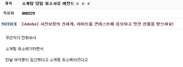 ìê°í ì·¨ìì¬ì&nbsp; ë&nbsp;ì&nbsp;ë