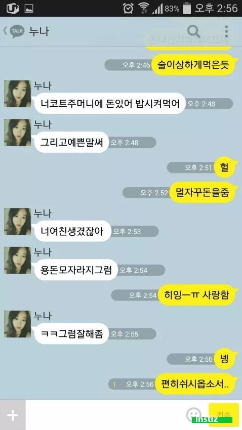 íí ë¨ë§¤ì ì¹´í¡