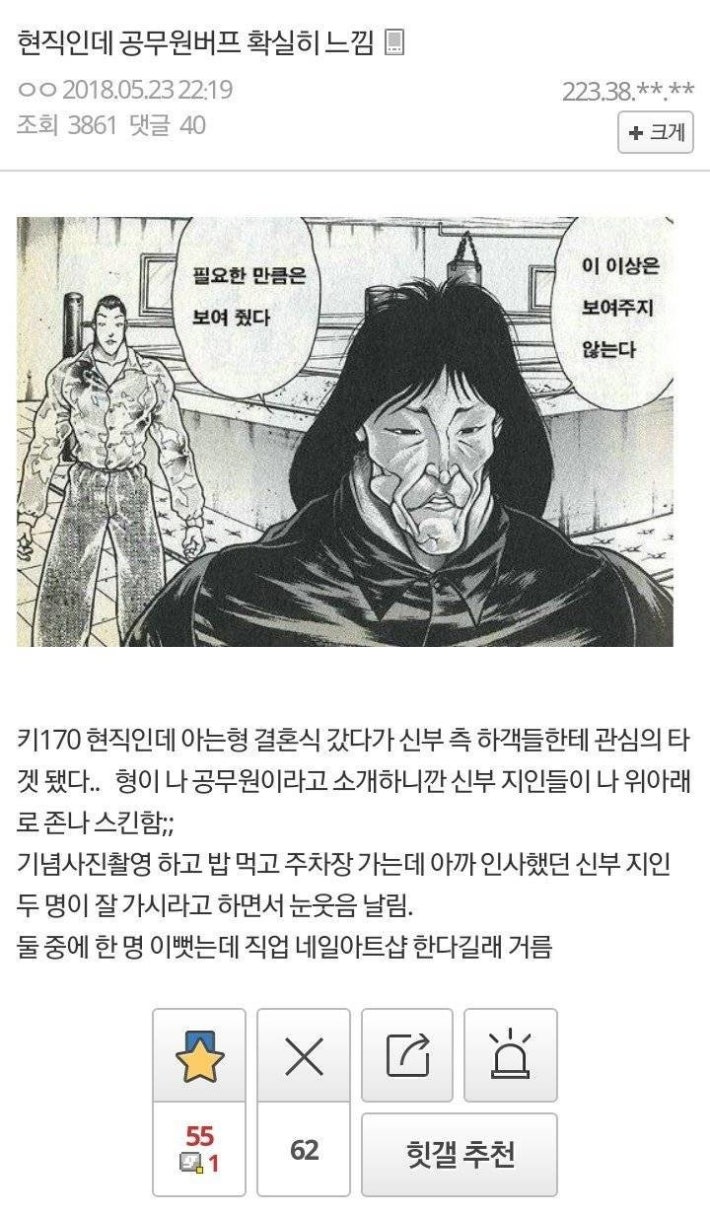 íì§ ë¨ì 9ê¸ì´ ë§íë ìì