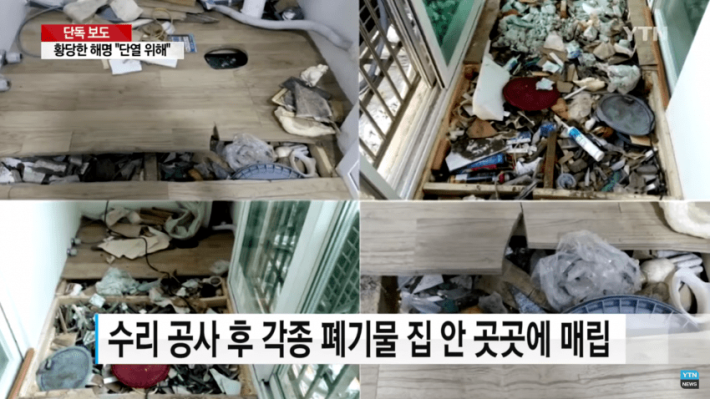 ì&nbsp;ìì¬íëª, , , ê¿ì ë¨ì´ì¬ ë°ê²¬, , ,.jpg