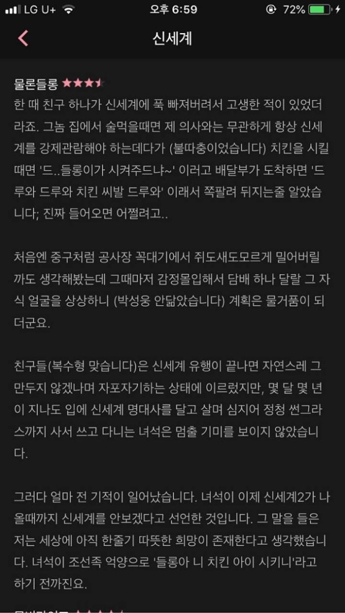 ìí ì&nbsp;ì¸ê³ ë¹&nbsp;ëì´ ì¹êµ¬ì°