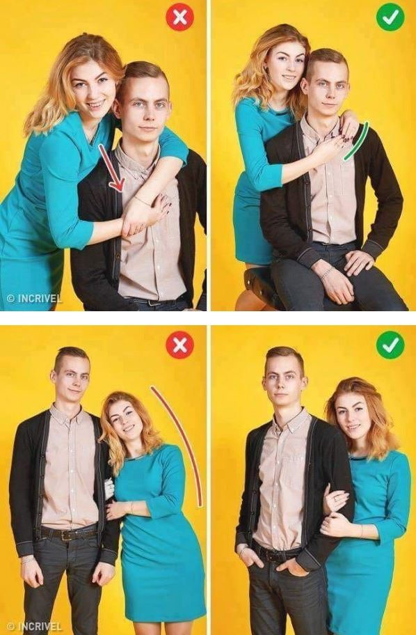 애인이랑 사진 찍을 때 꿀팁