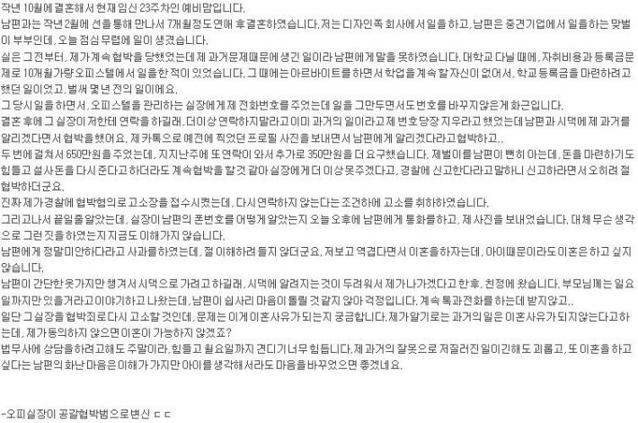 ì¬ëì ì¤í¼ë ìµí