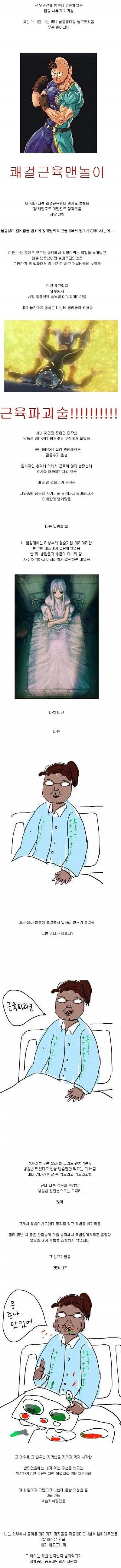 ë¹ë§ì&nbsp;ëì¬