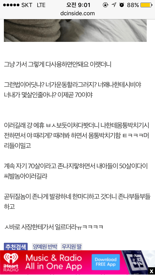 íë±íì¤ì¦ì´ ìê¸´ í¬ê°¤ë¬