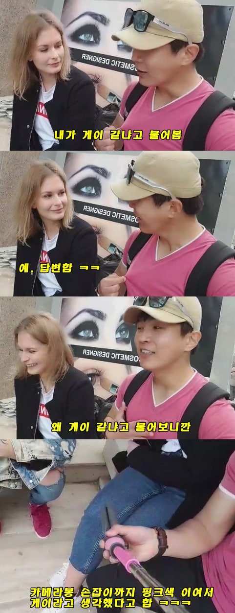 í´ì¸ê°ë íí¬ìì ì&nbsp;ë ê°ì&nbsp;¸ê°ì§ ë§ì