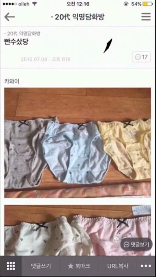 ì¬ìê° ì¬ì ìë¡ë¥¼ ììë³´ë ë°©ë²